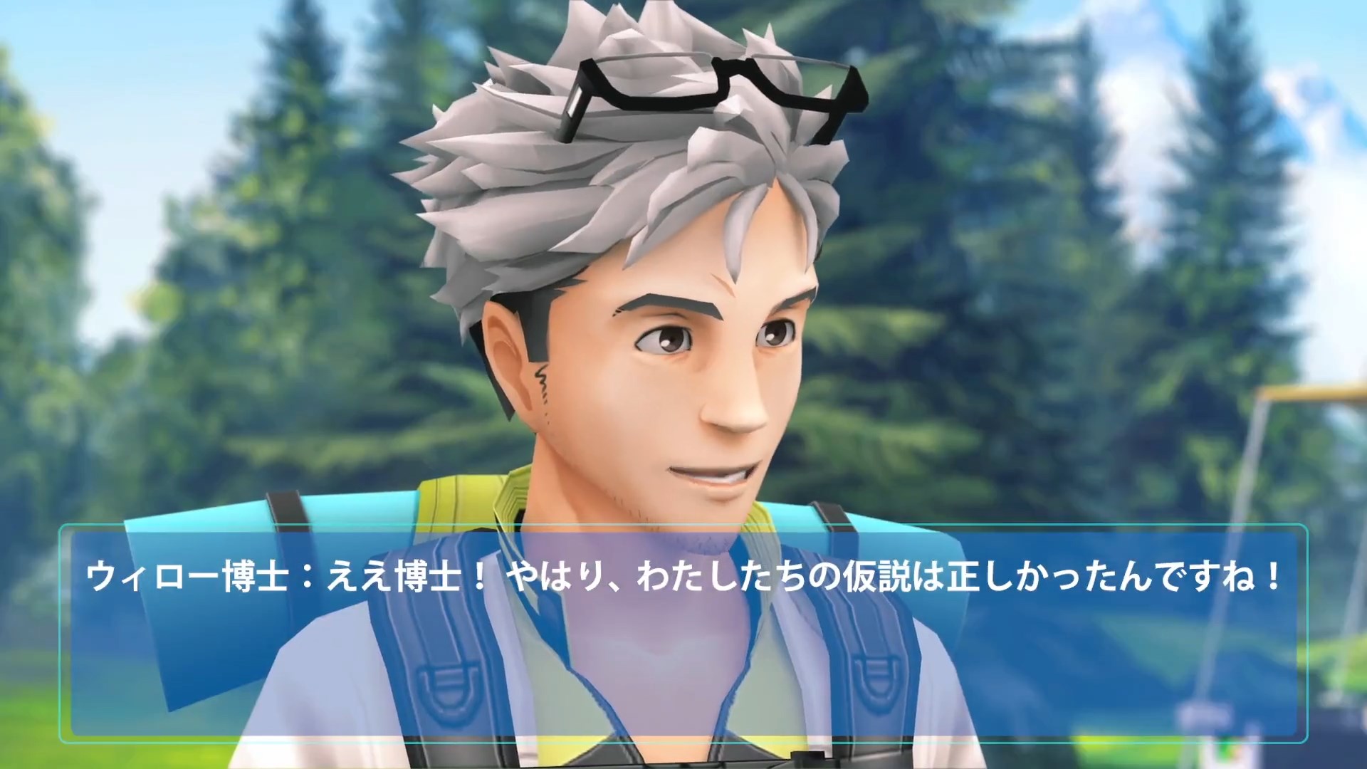 Два профессора — скриншот 18