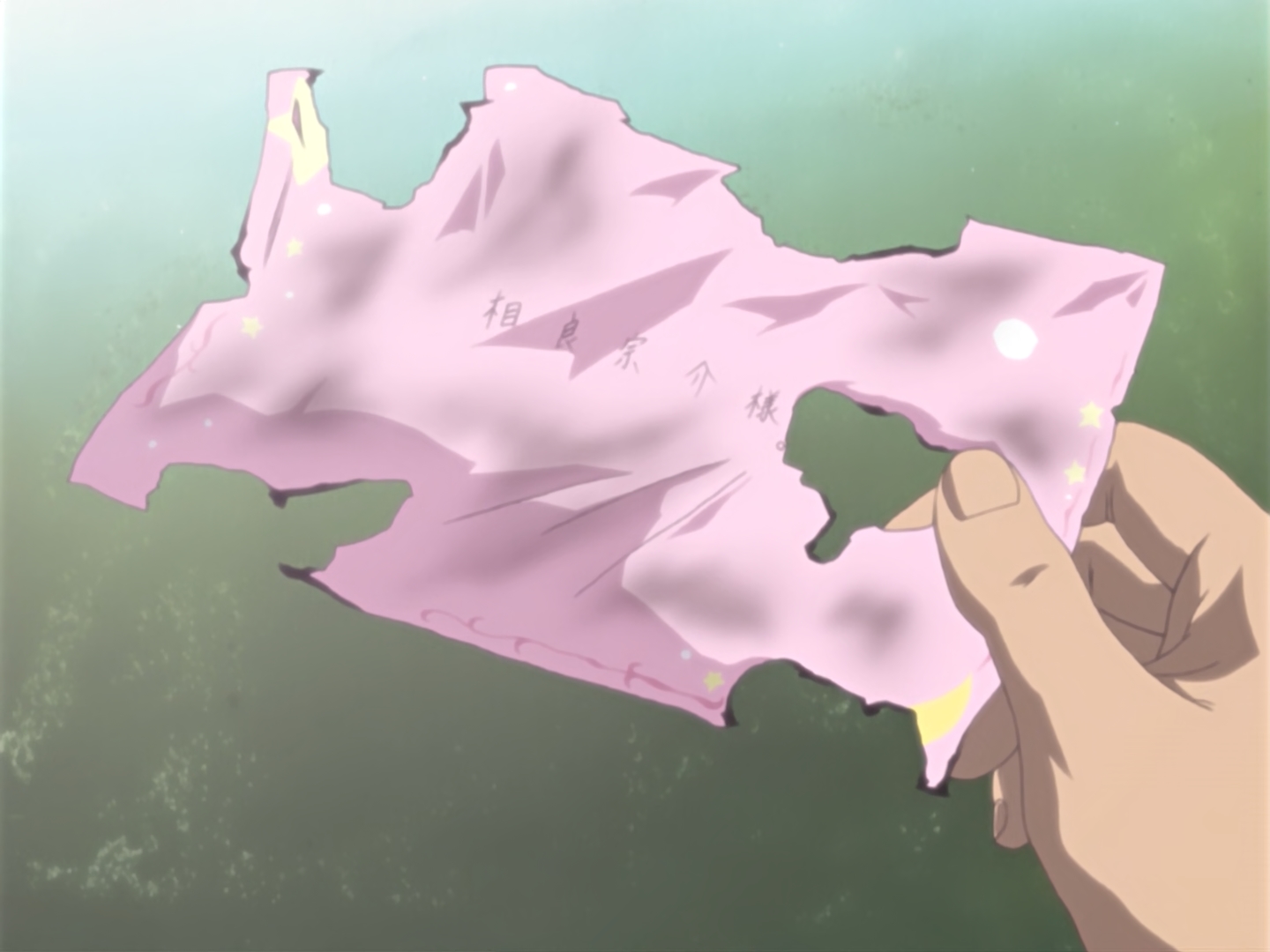 Стальная тревога? Фумоффу — скриншот 10