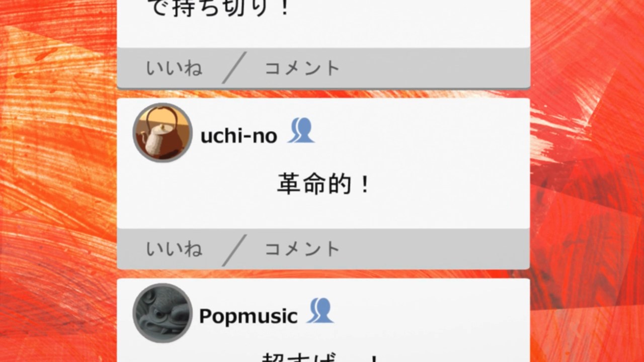 Музыкальная школа звёзд 3 — скриншот 10