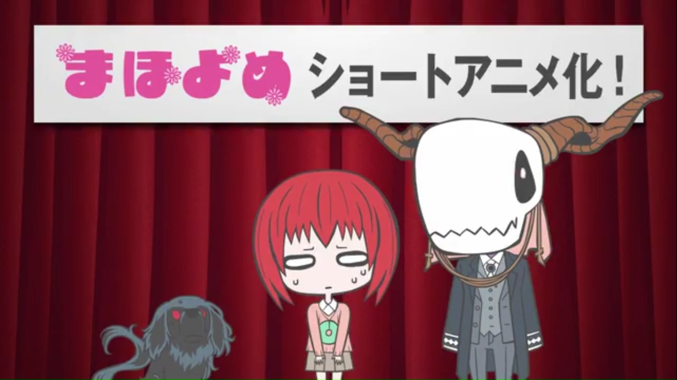 Невеста чародея: Эпизод 0 — скриншот 8