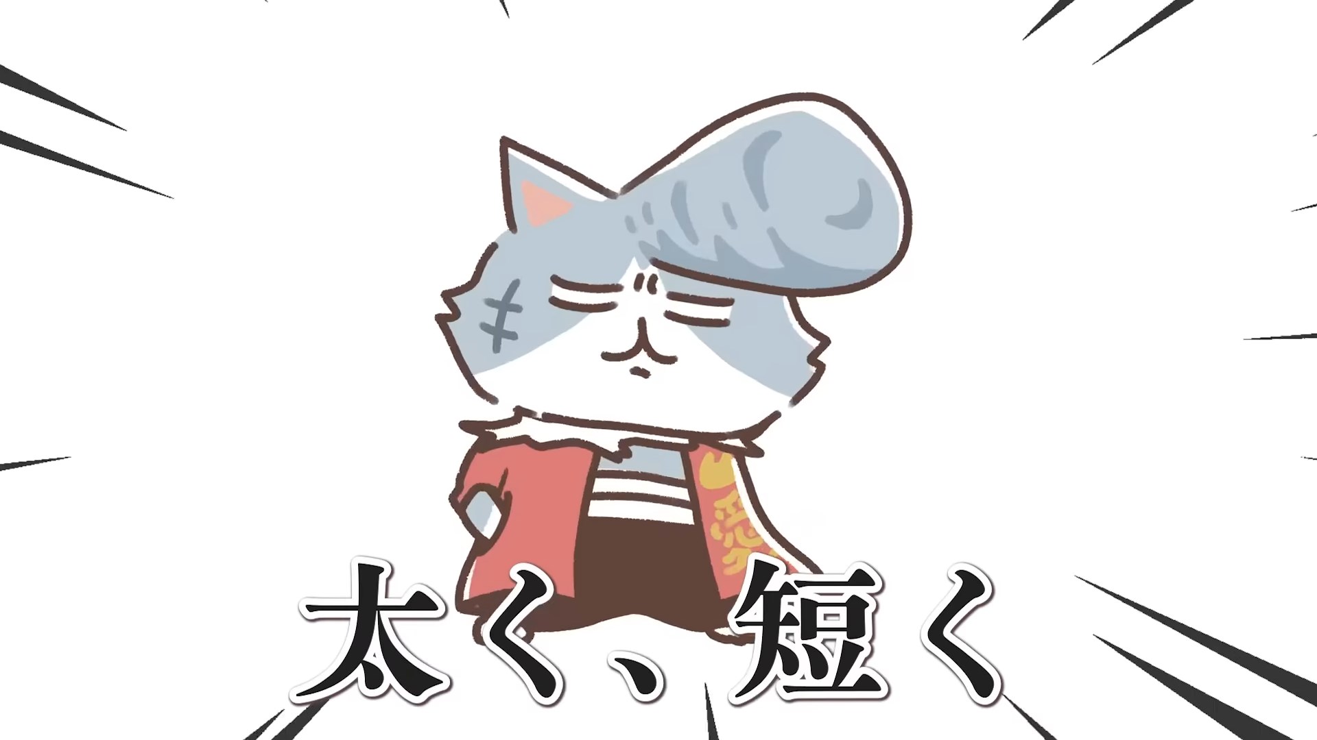 Cat Bites Mouse Season 3 — скриншот 20