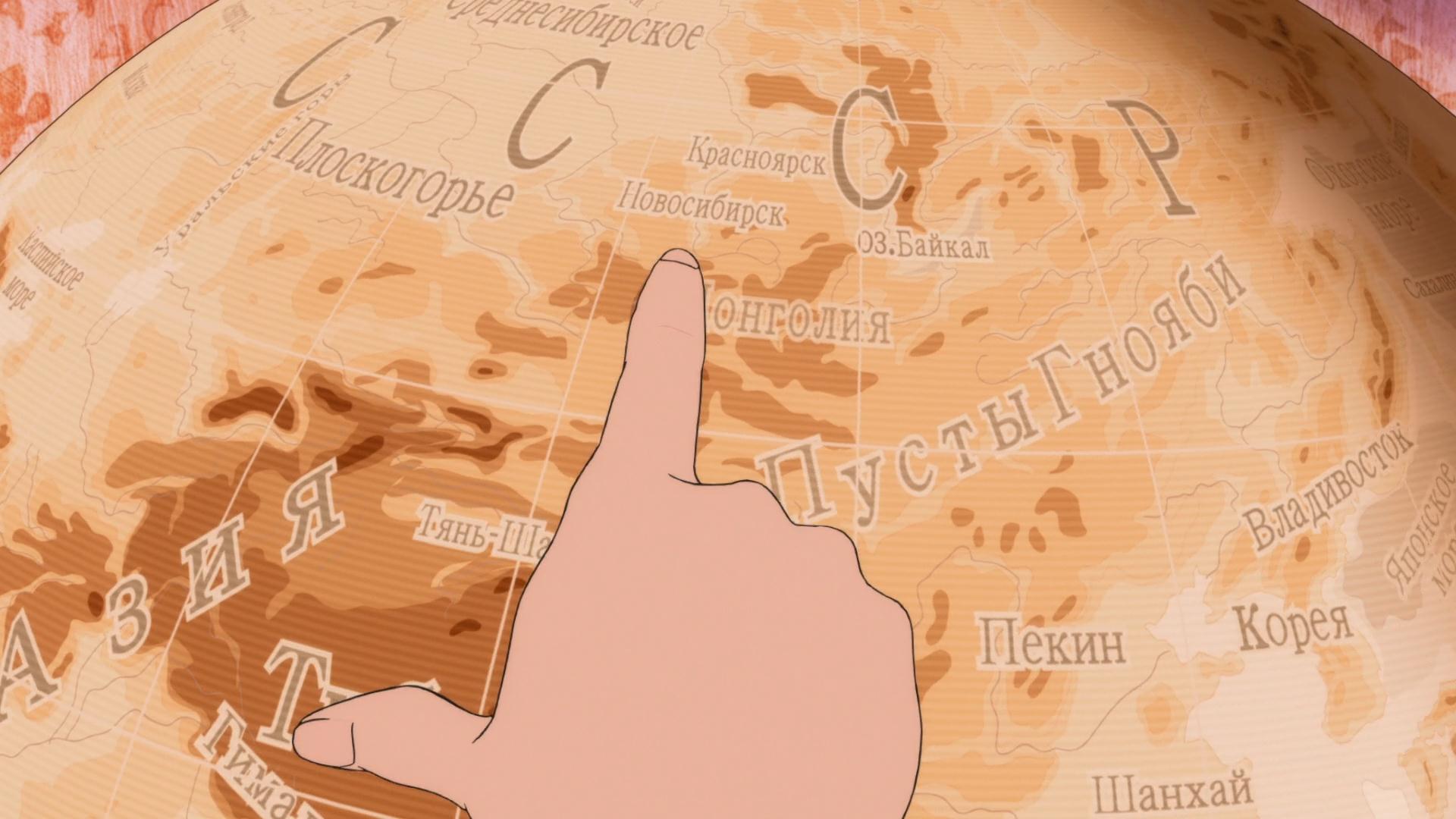 Остров Джованни — скриншот 20