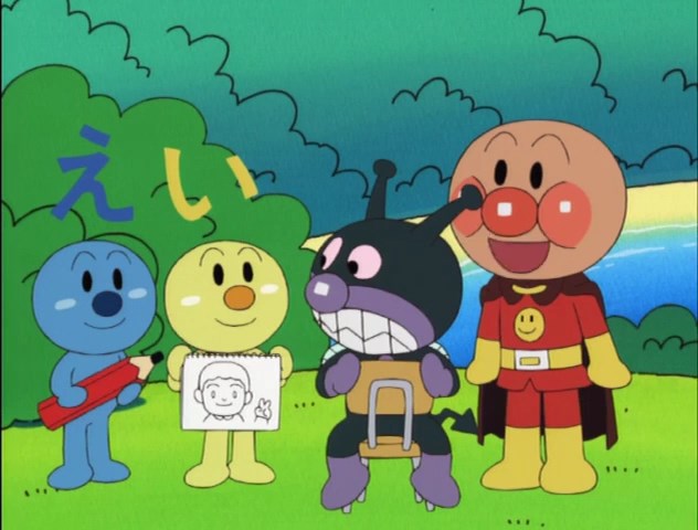 Sore Ike! Anpanman no Hiragana Asobi: Hajimete no AIUEO — скриншот 25