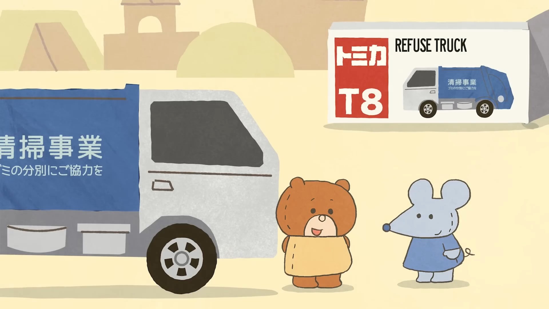 Томика и Том ONA — скриншот 18