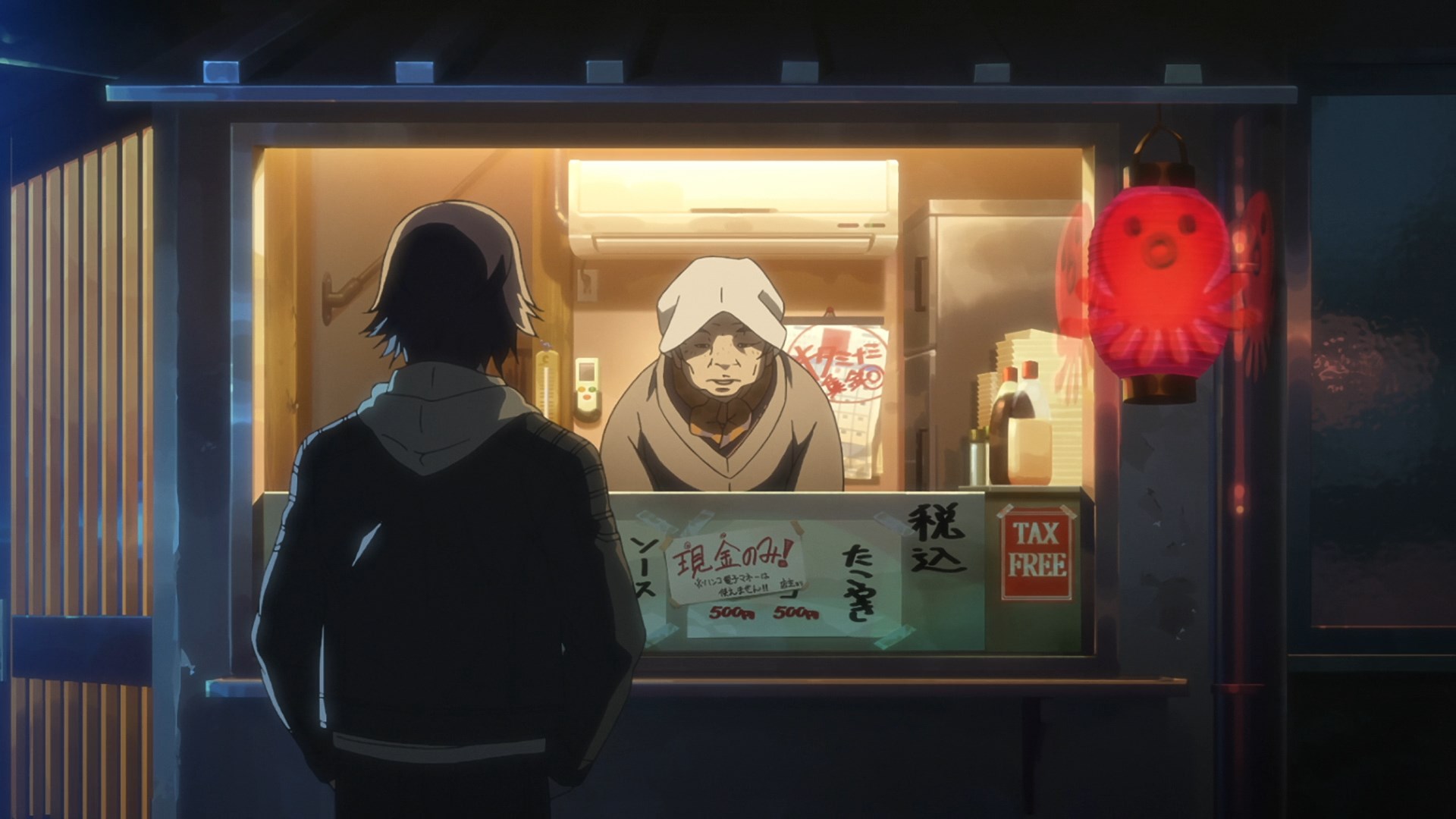 Акудама Драйв — скриншот 7