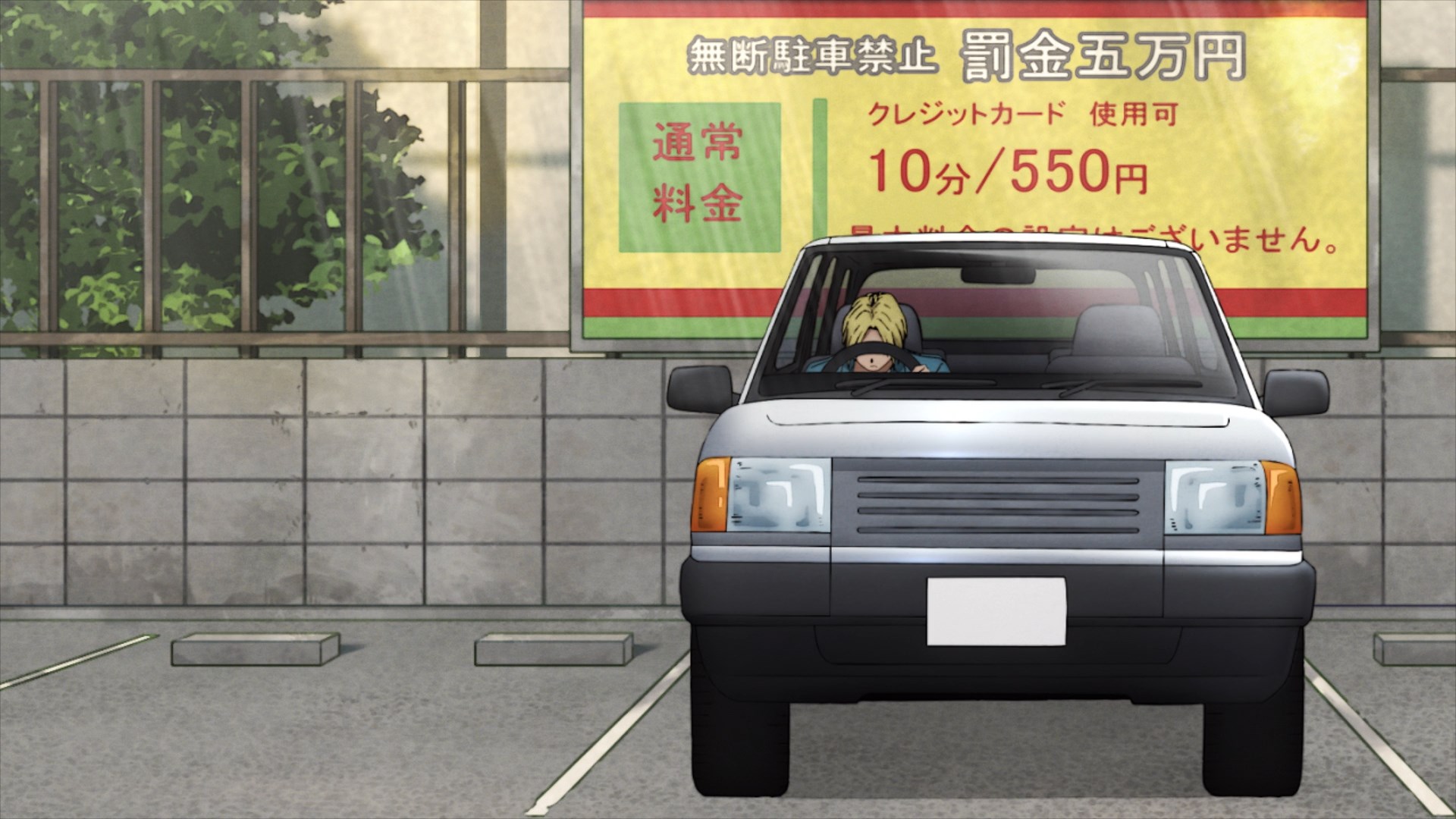 Дни Сакамото — скриншот 20