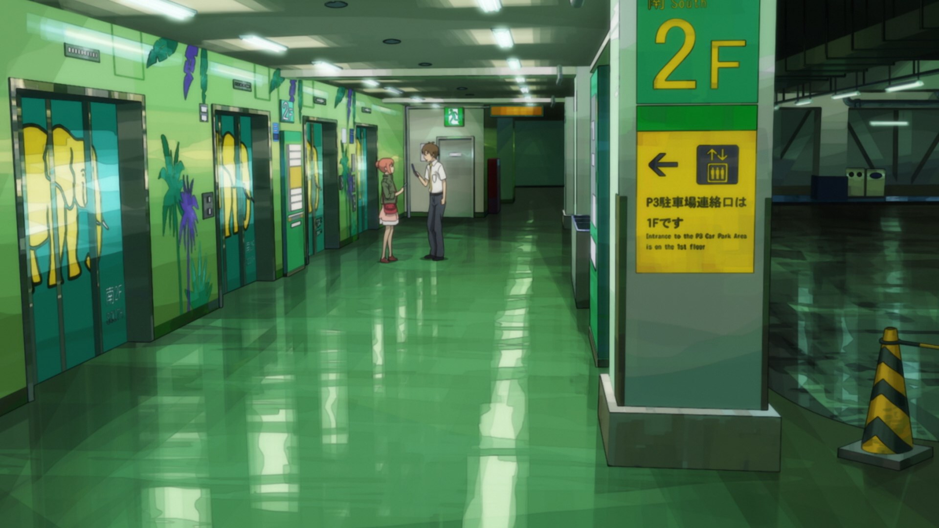 Восточный Эдем: Фильм второй — Потерянный рай — скриншот 13