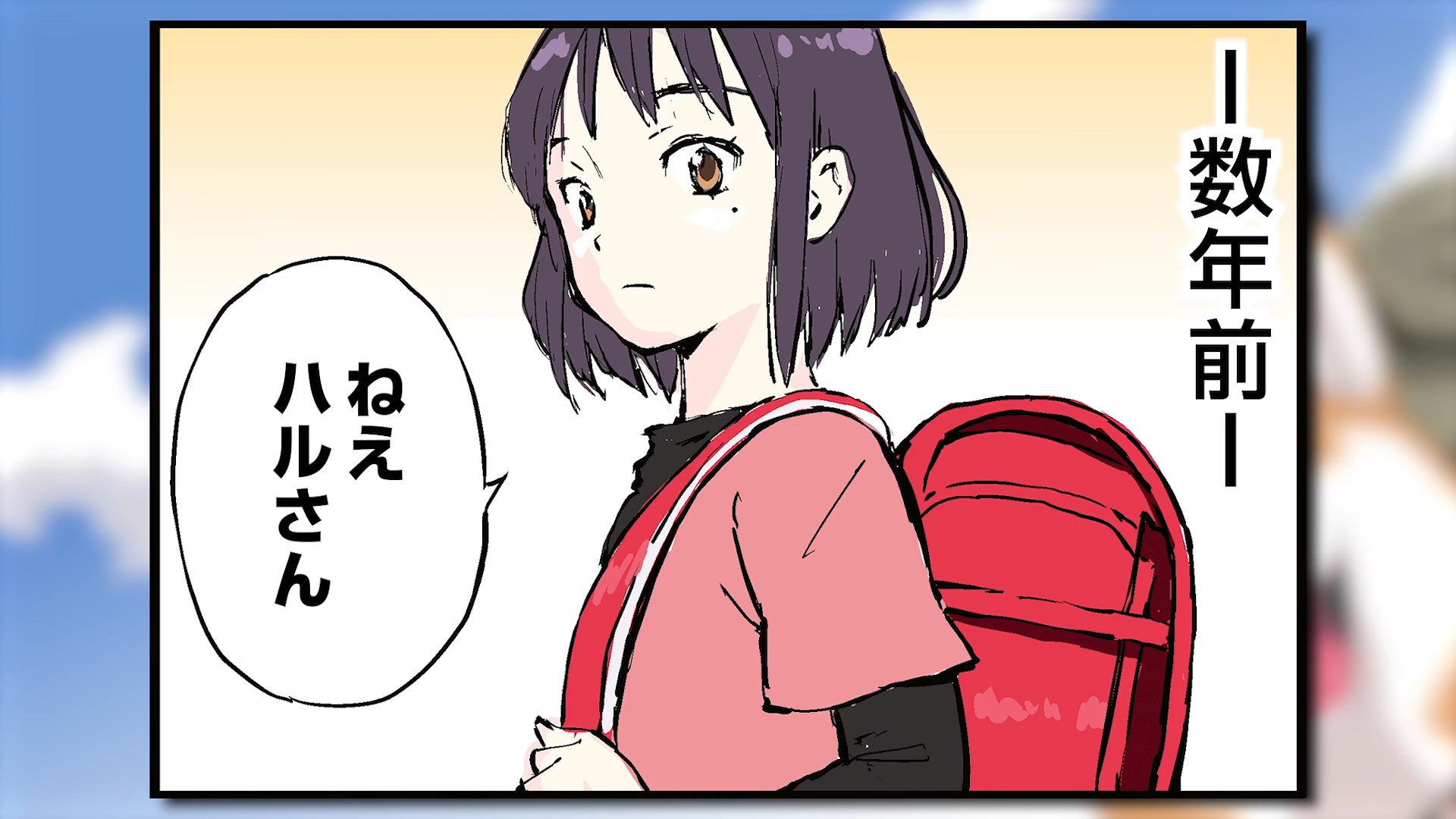 Конец света с сиба-ину — скриншот 19