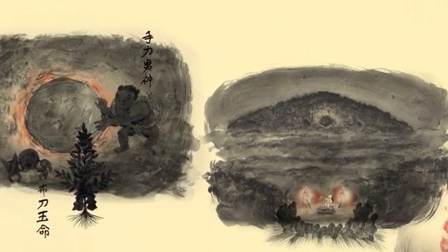 Кодзики — скриншот 21