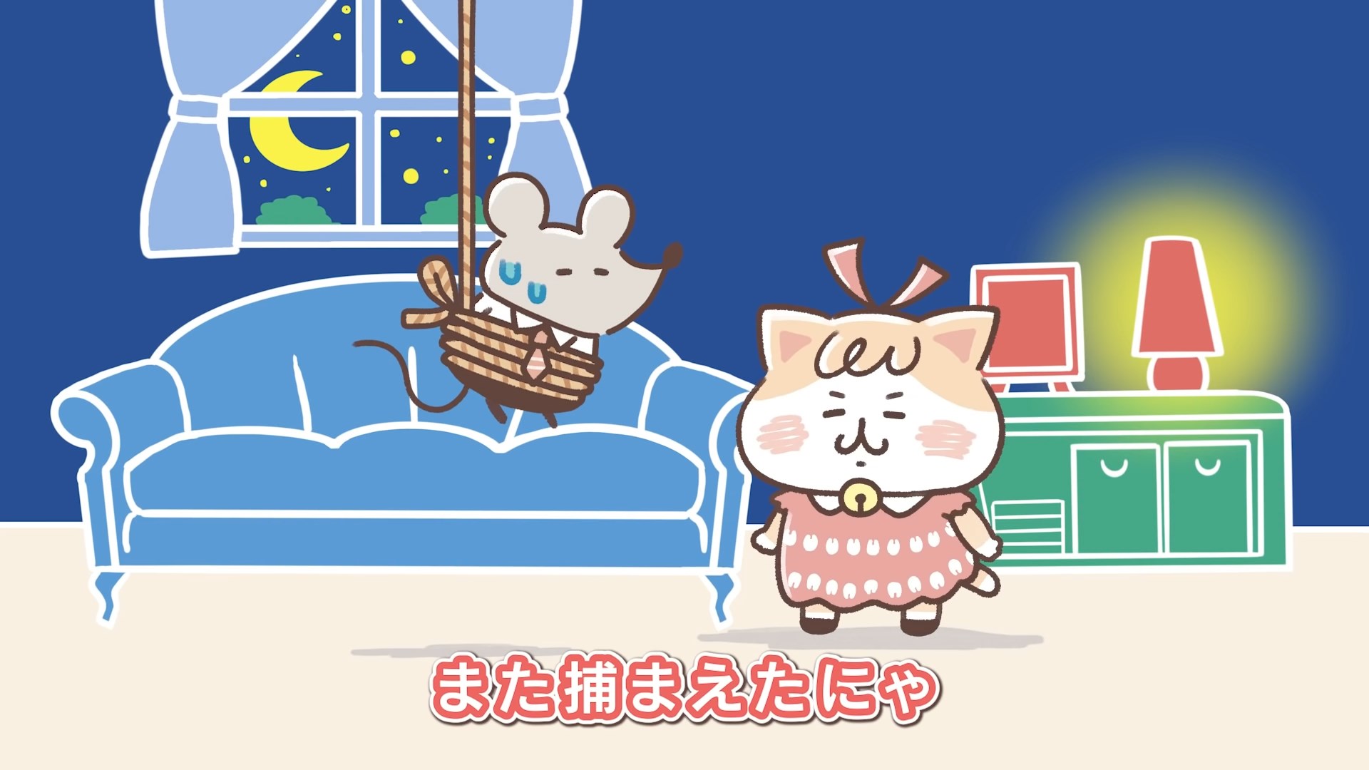 Cat Bites Mouse — скриншот 7