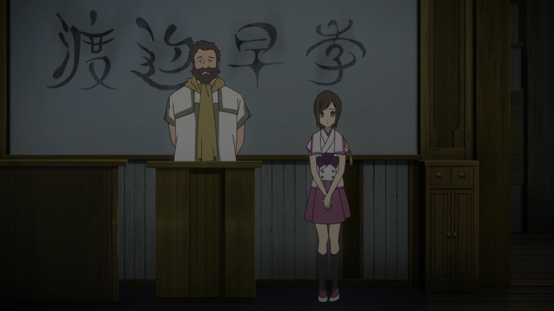 Из нового света — скриншот 11