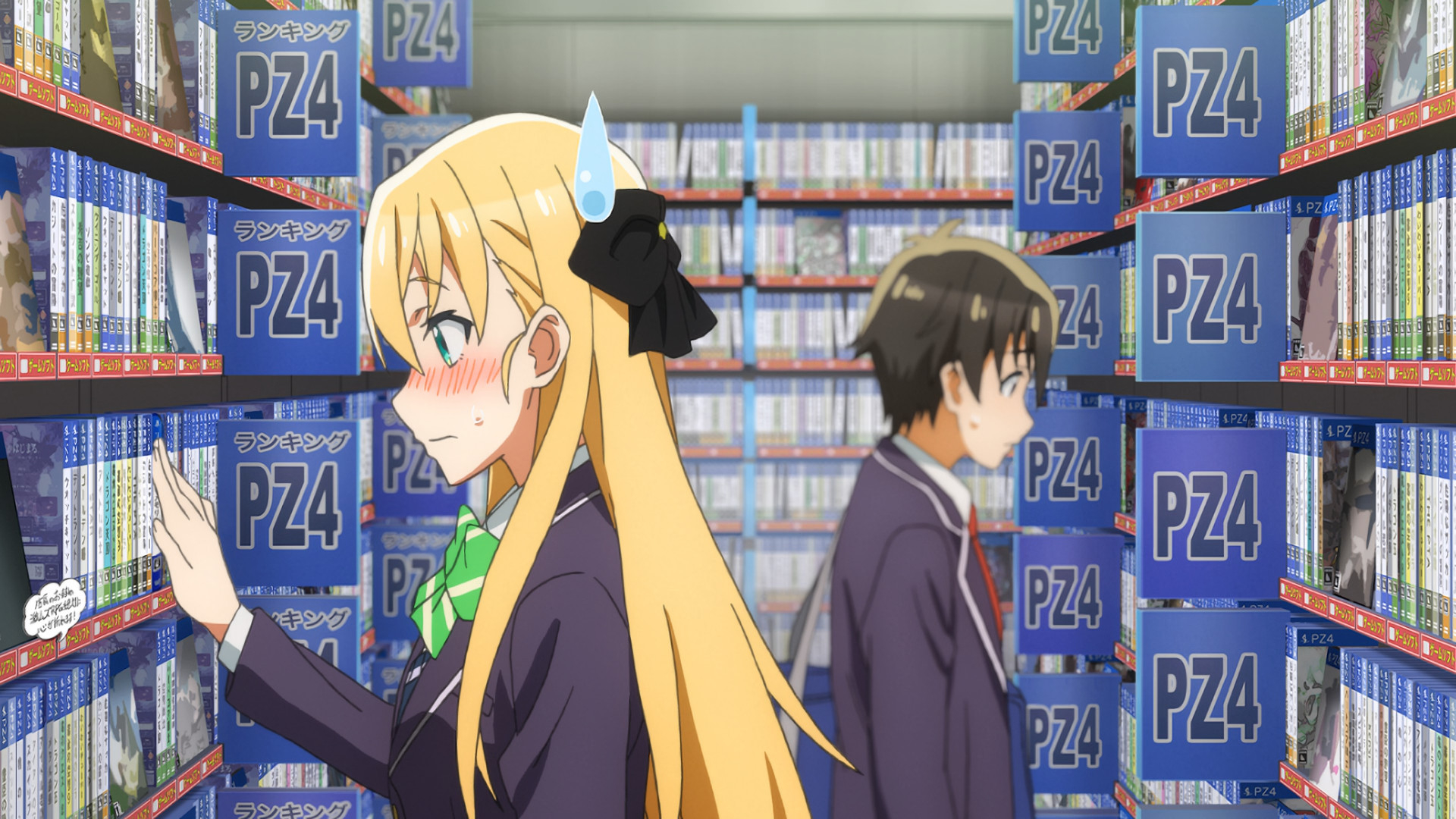 Геймеры! — скриншот 7