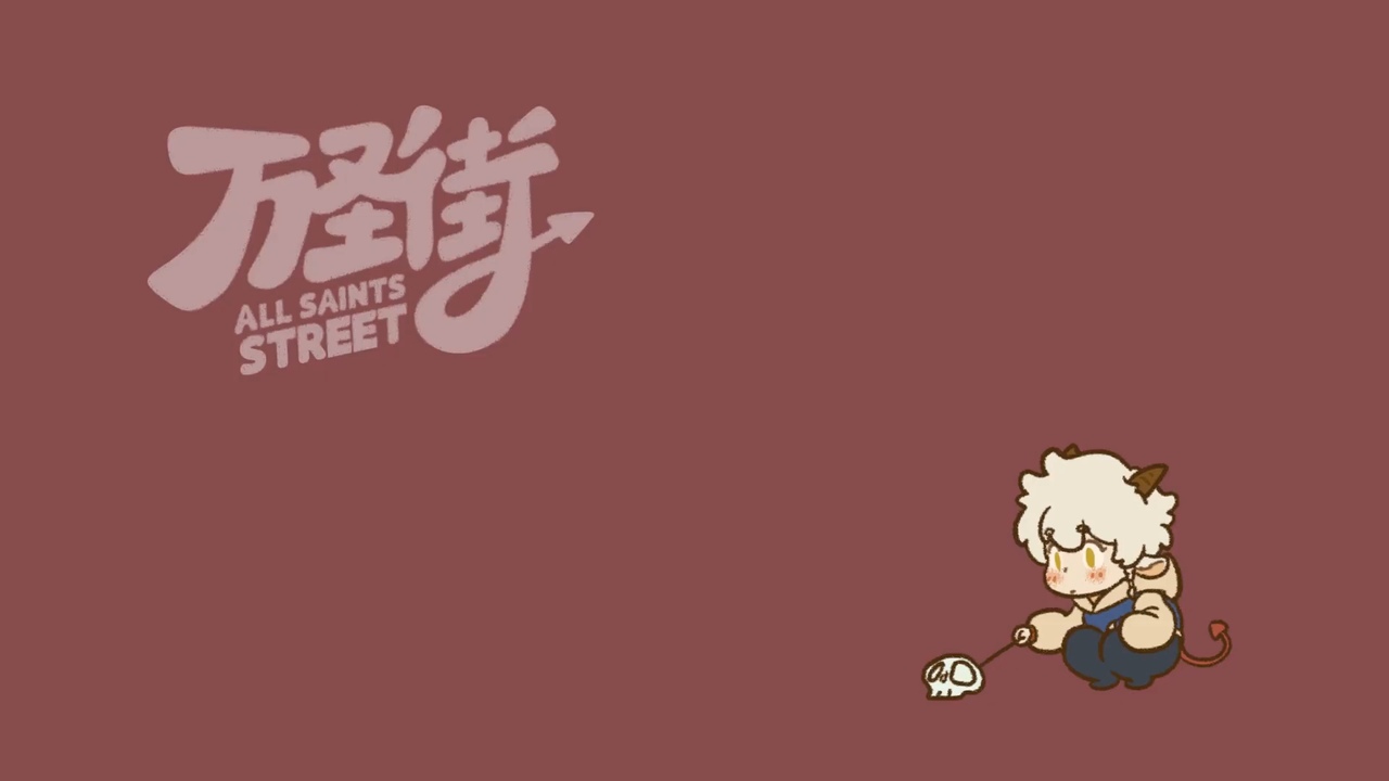 Улица всех святых — скриншот 38