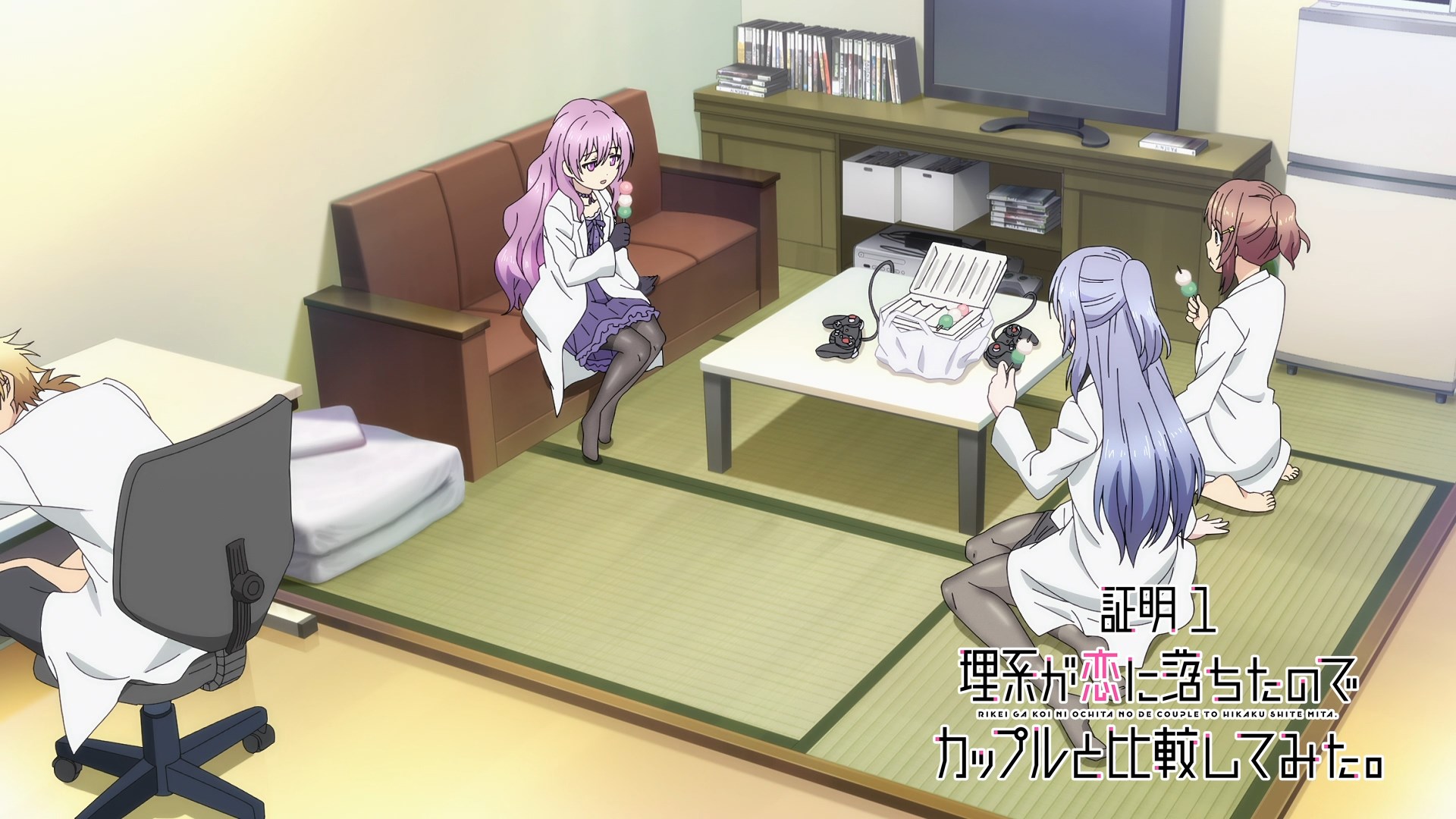 Влюблённые учёные и научное доказательство любви 2 — скриншот 7