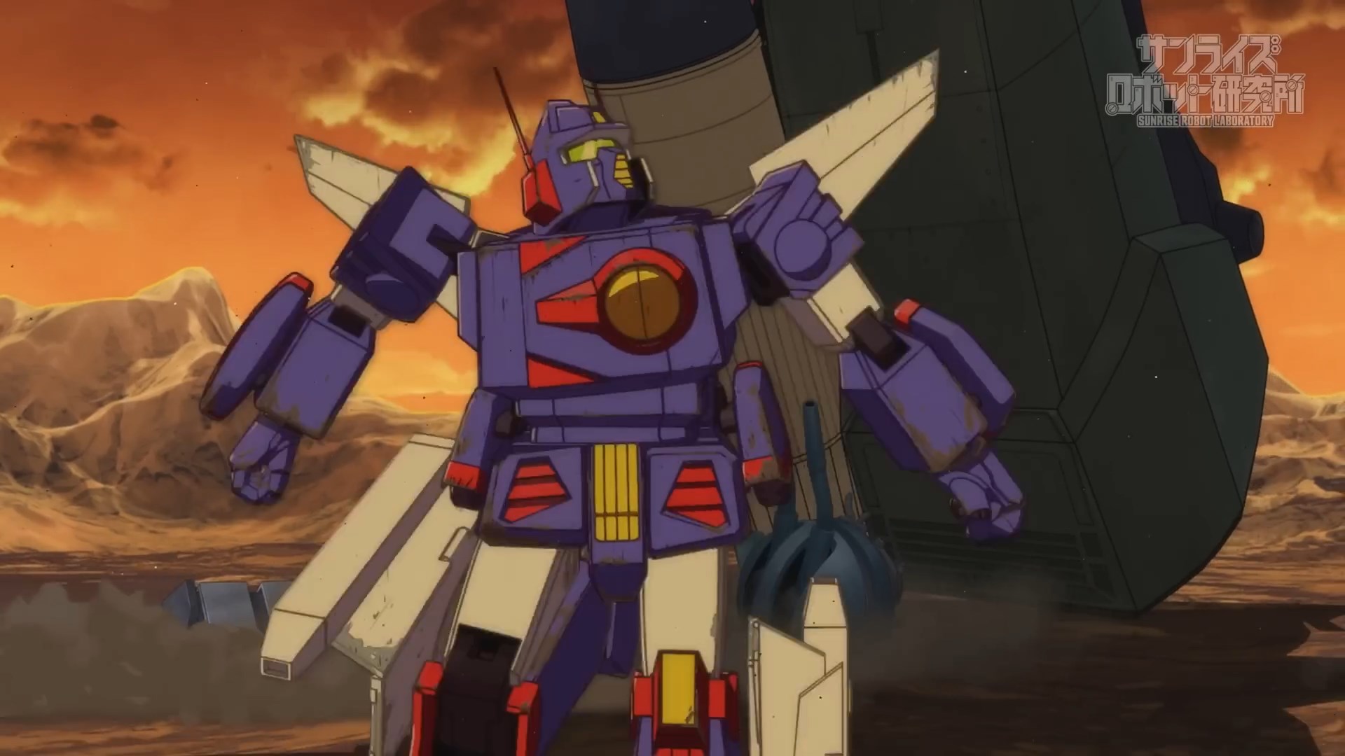 Blue Gale Xabungle Side L — скриншот 17