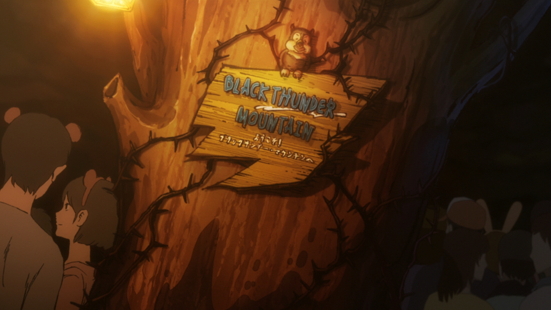 Пресвятые отроки. Фильм — скриншот 28