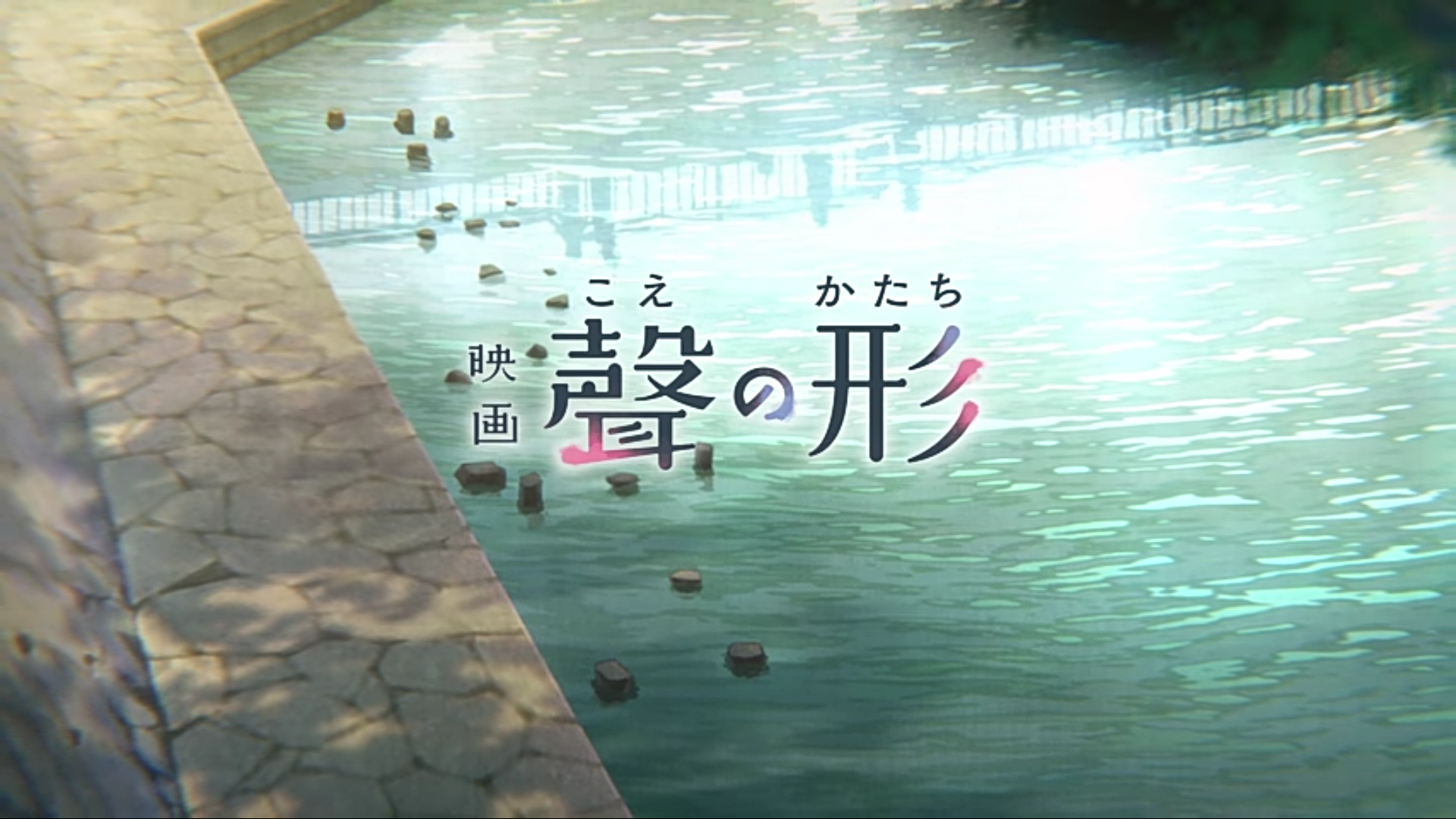 Форма голоса: Спецвыпуски — скриншот 17