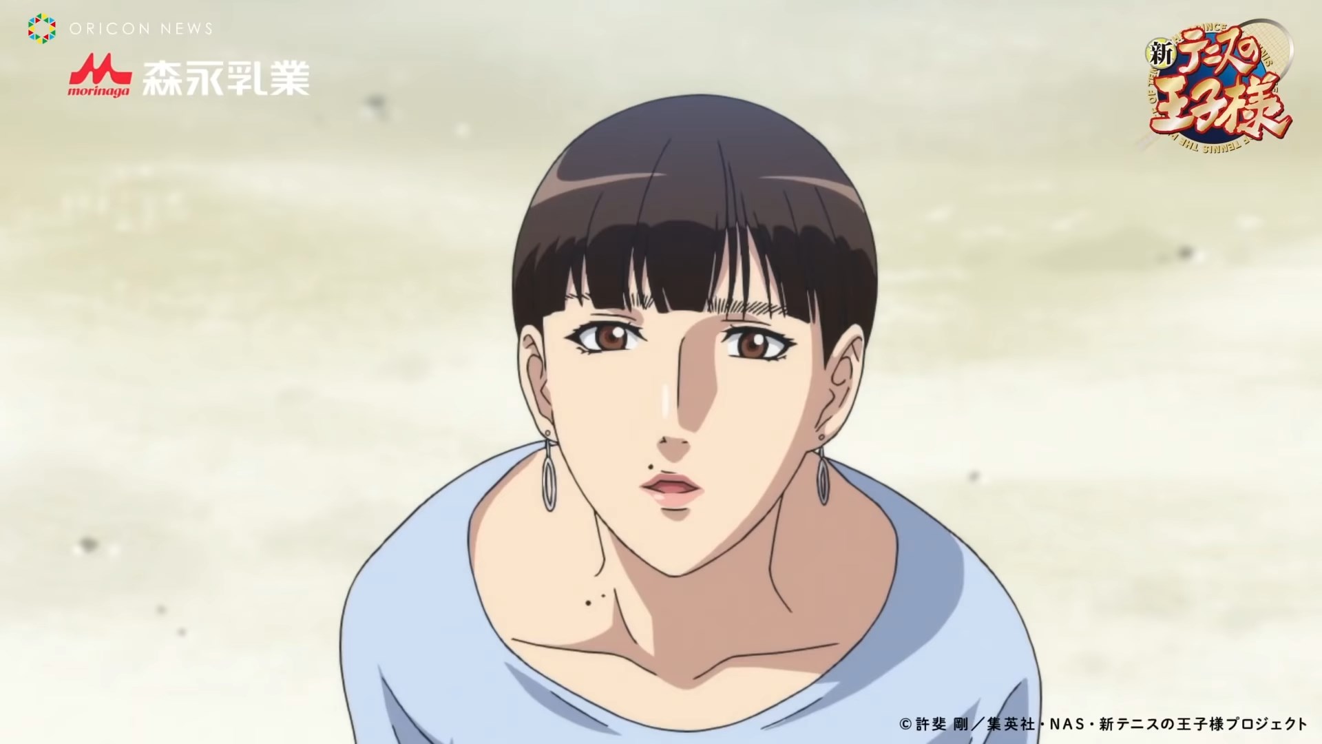 Miloha CM: Oresama ni, Amae Chai na — скриншот 1