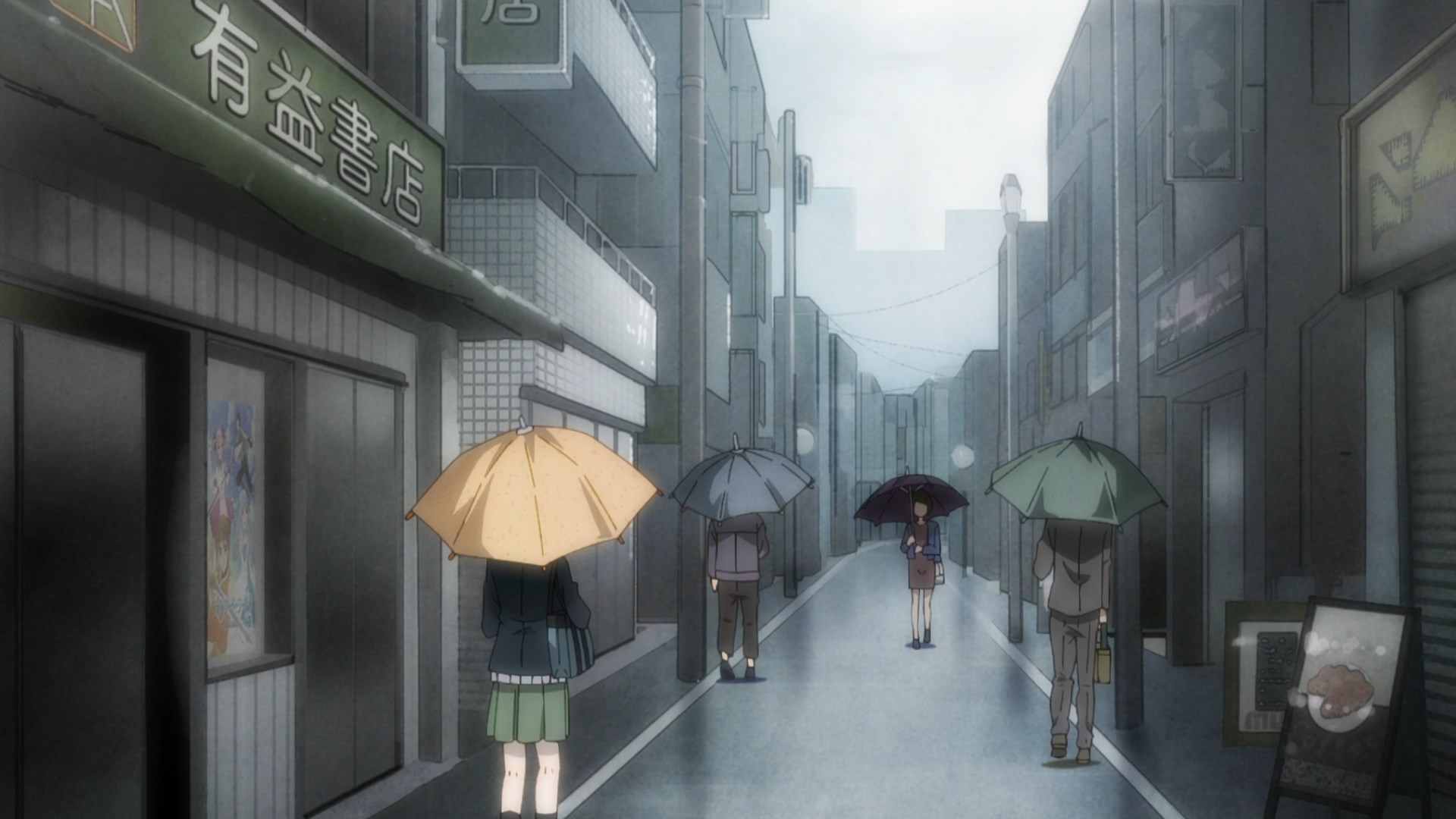 Не называй это любовью! — скриншот 7