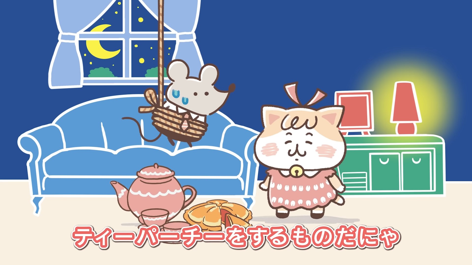 Cat Bites Mouse — скриншот 9