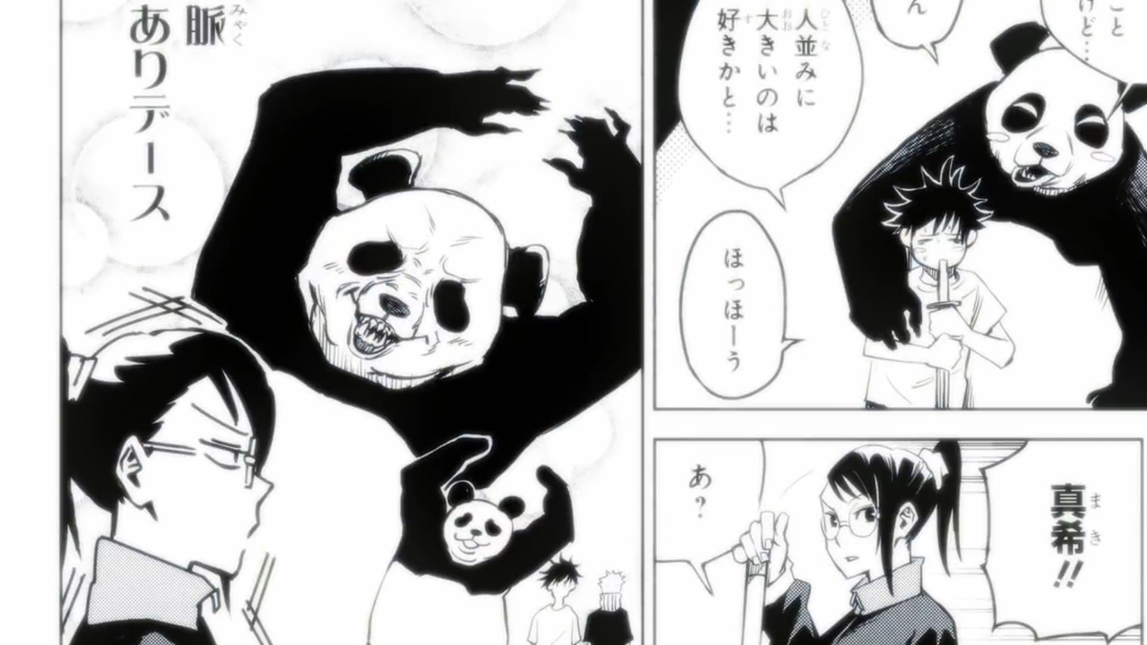 Магическая битва PV — скриншот 18