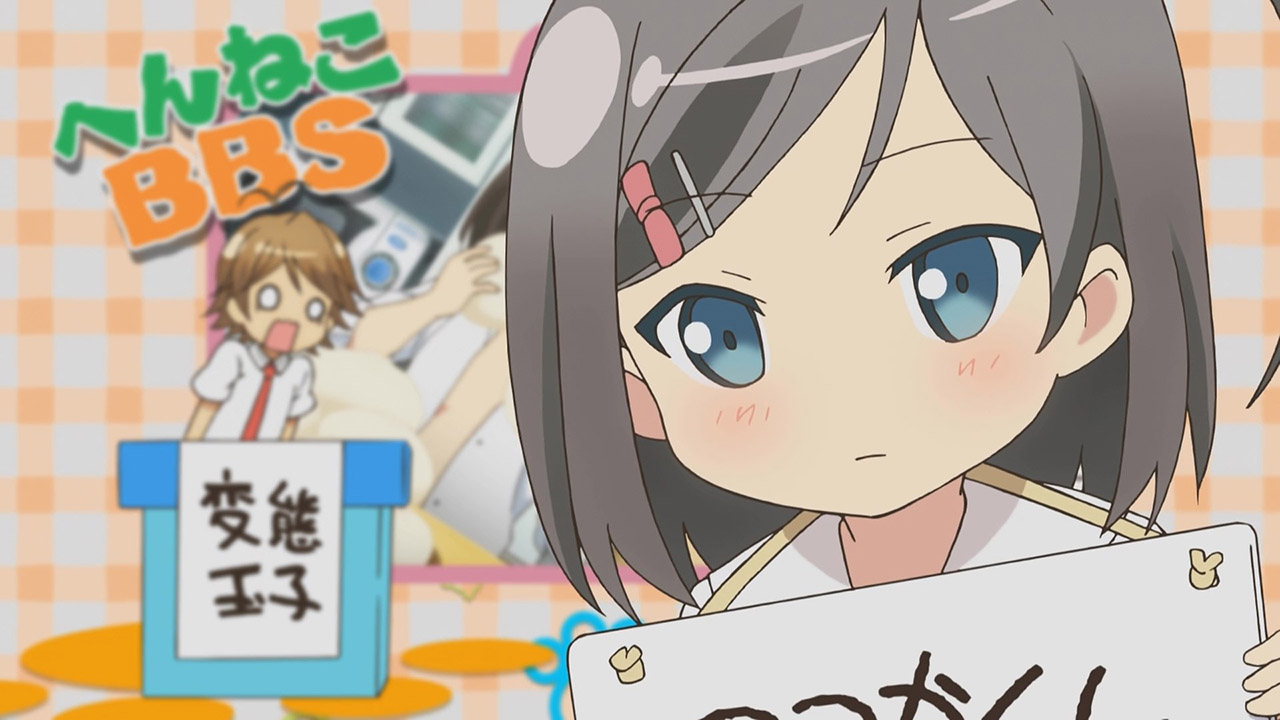 Нахальный принц и кошка-несмеяна: Спецвыпуски — скриншот 8