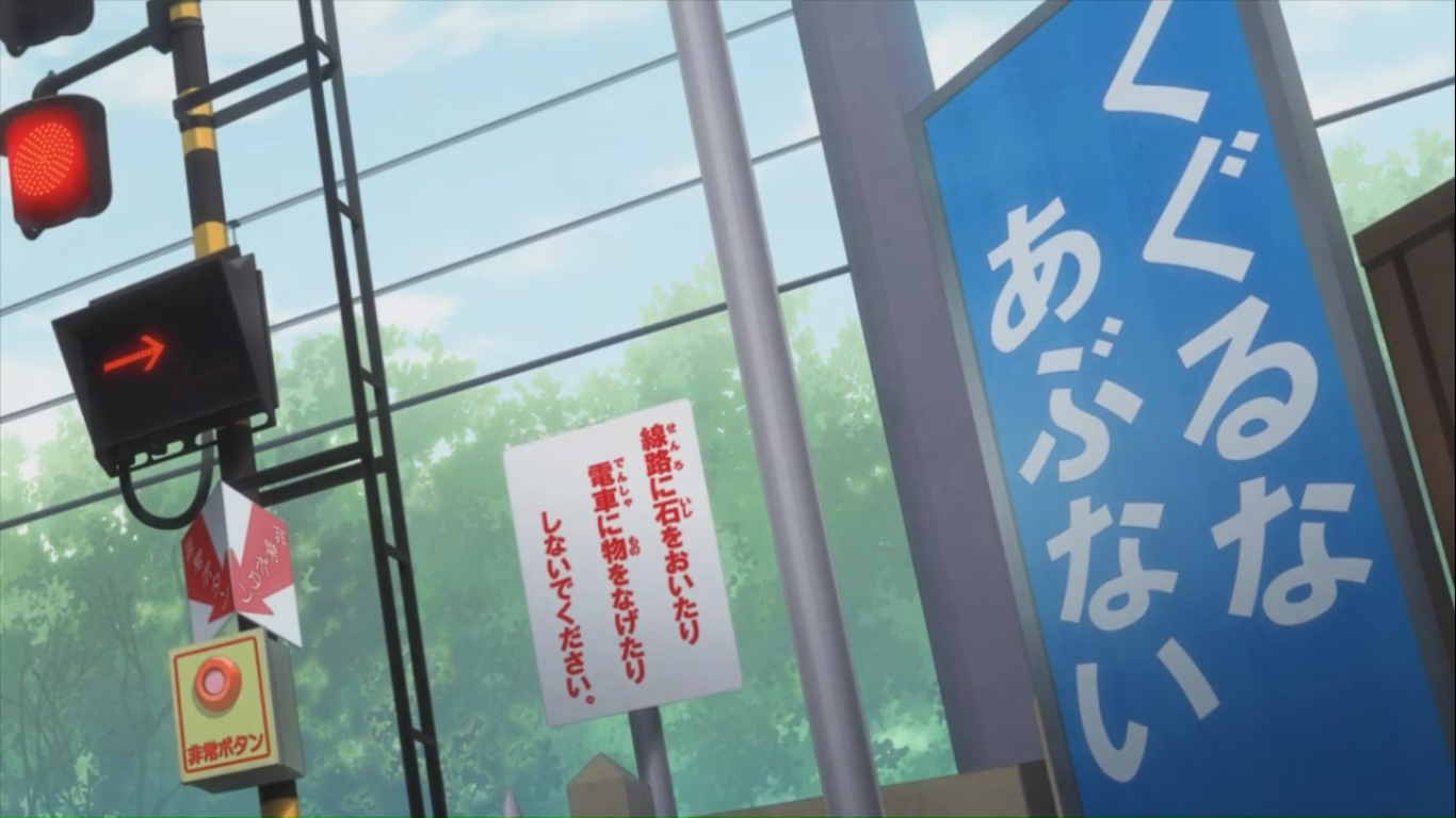 Железнодорожный переезд — скриншот 37