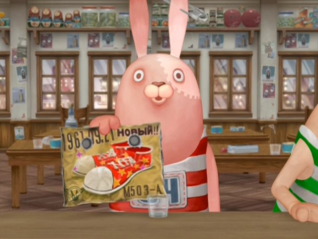 Усавич 3 — скриншот 23