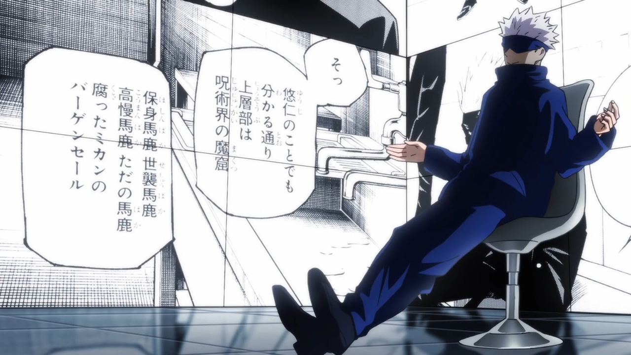 Магическая битва PV — скриншот 26