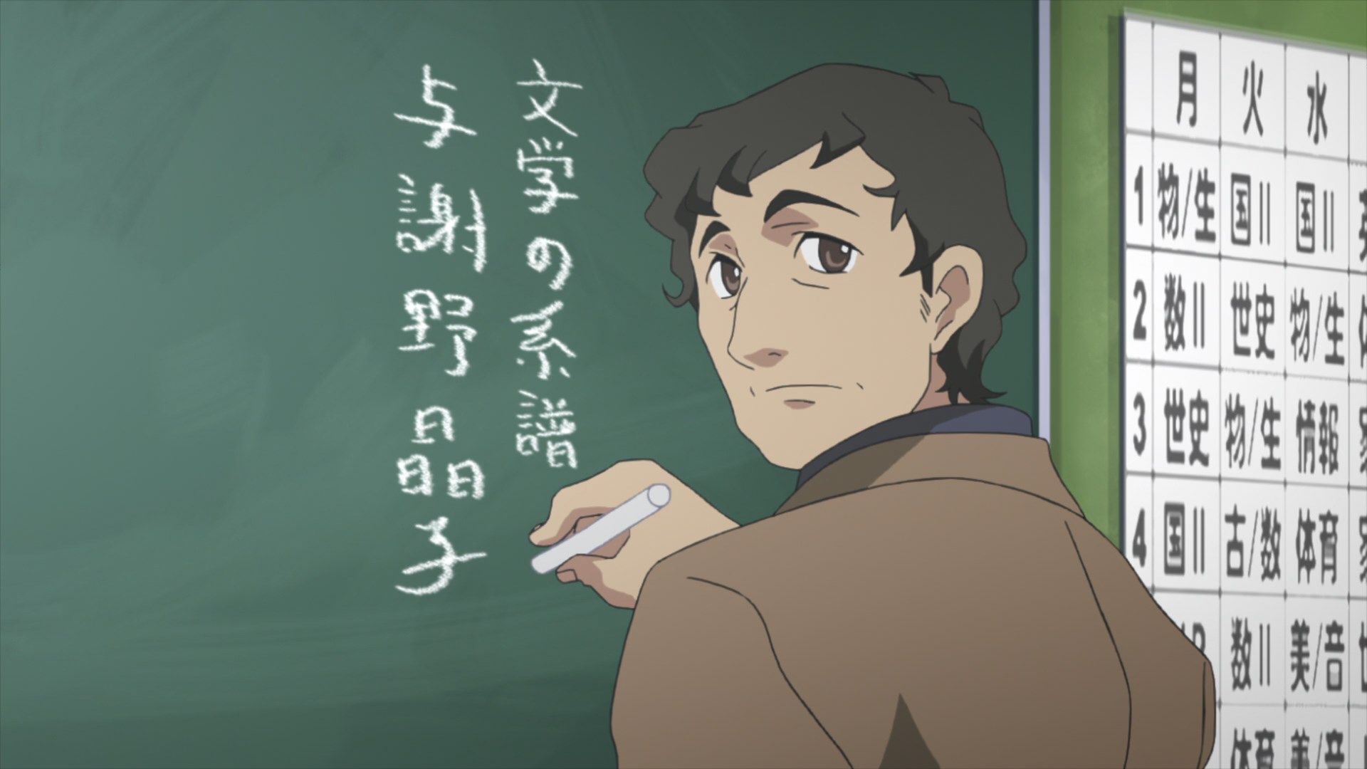 Пламенный взор Шаны. Фильм — скриншот 26