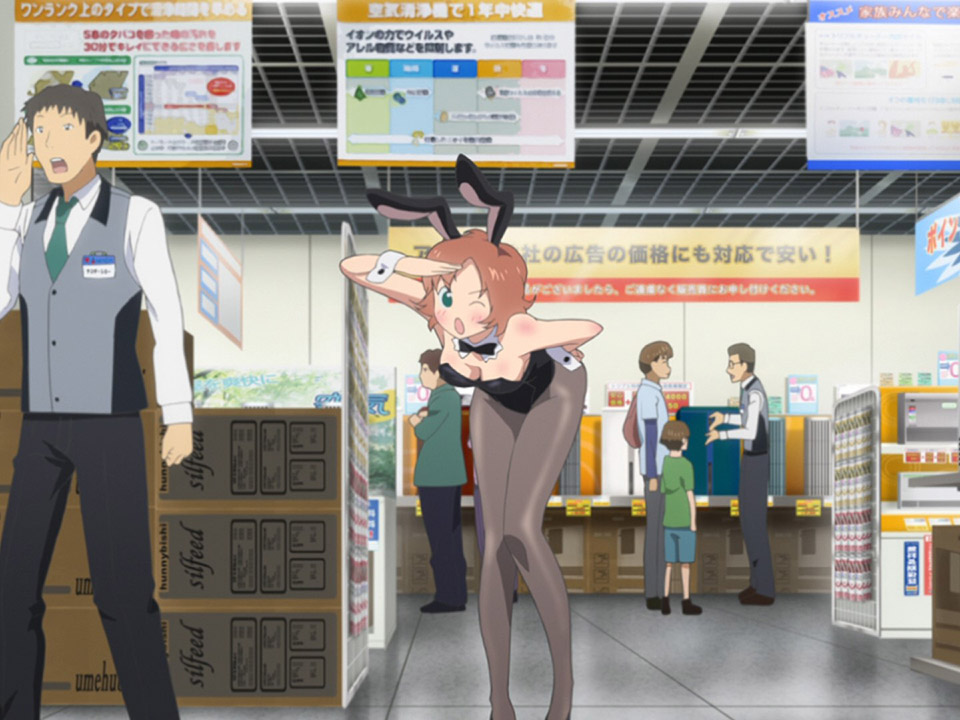 Раз героем мне не стать — самое время работу искать! Спецвыпуски — скриншот 28