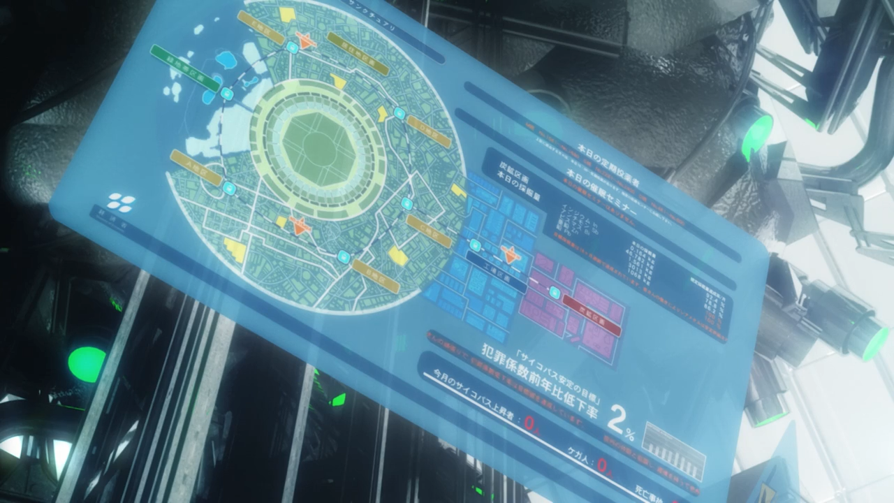 Психопаспорт: Грешники системы — Преступление и наказание — скриншот 31