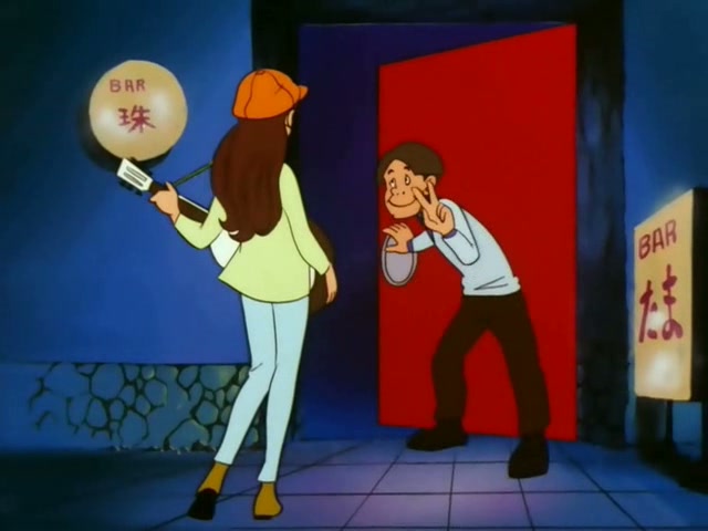 Блуждающее солнце — скриншот 7