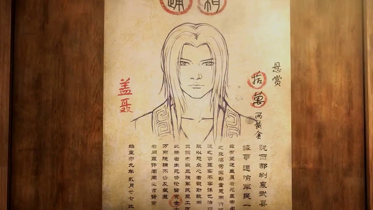 Легенда о мечнике: Парящий дракон — скриншот 4