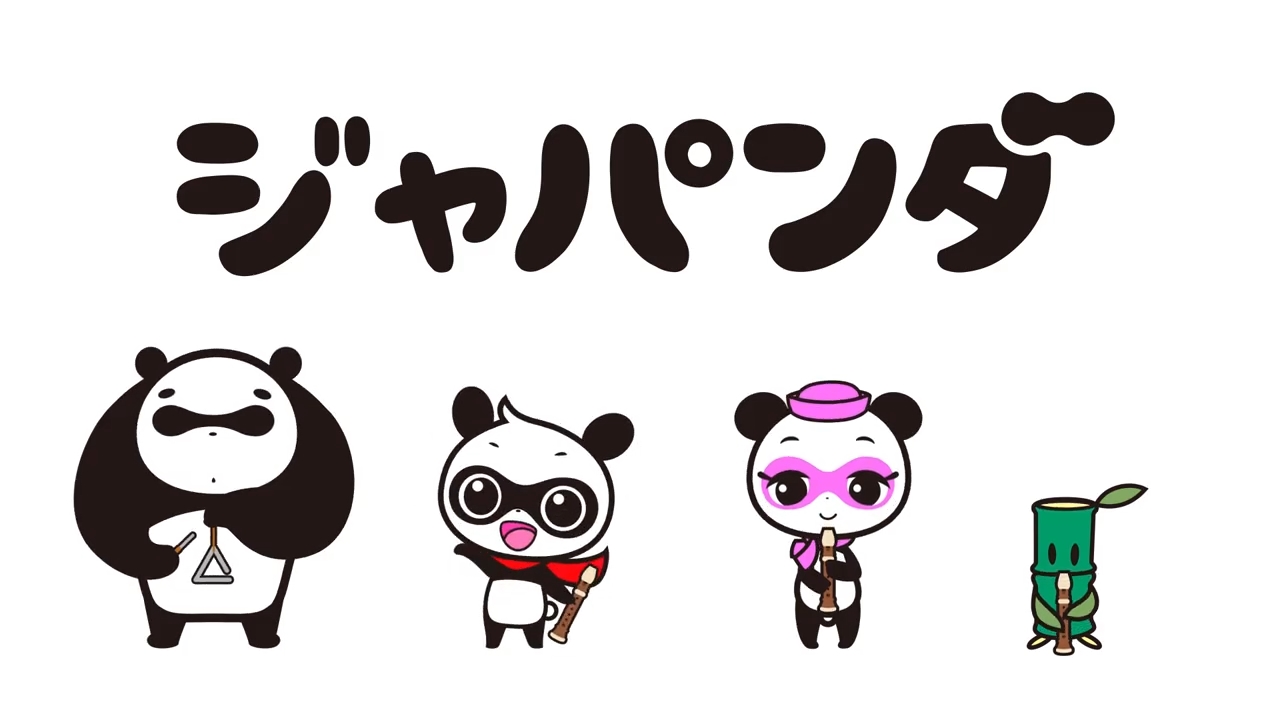 Японопанда — скриншот 10