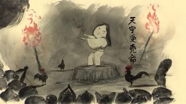 Кодзики — скриншот 20