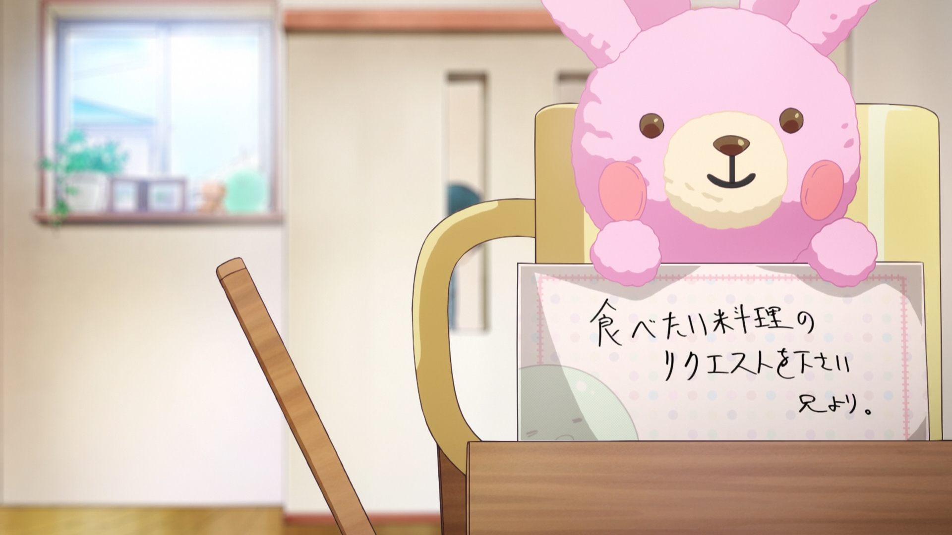 Эроманга-сэнсэй — скриншот 15