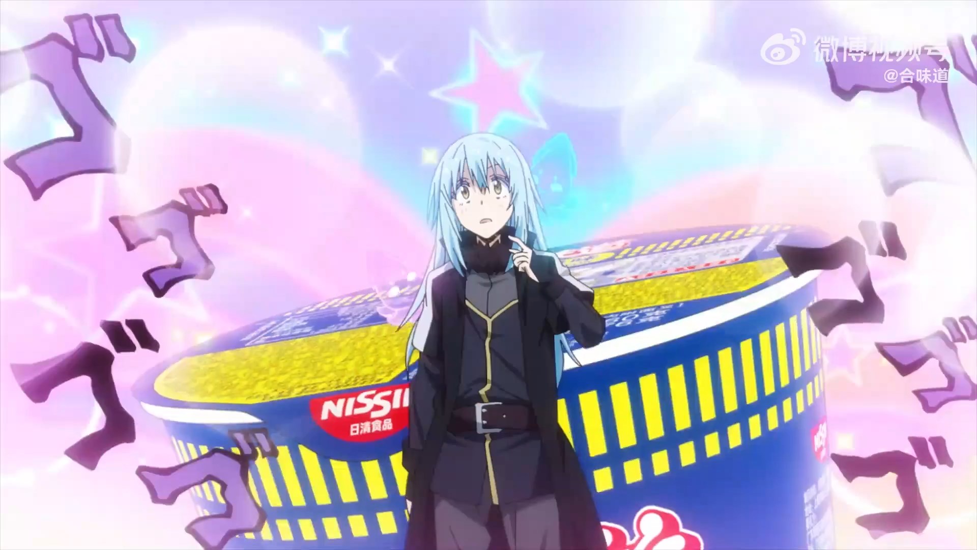 О моём перерождении в слизь x He Wei Dao — скриншот 22