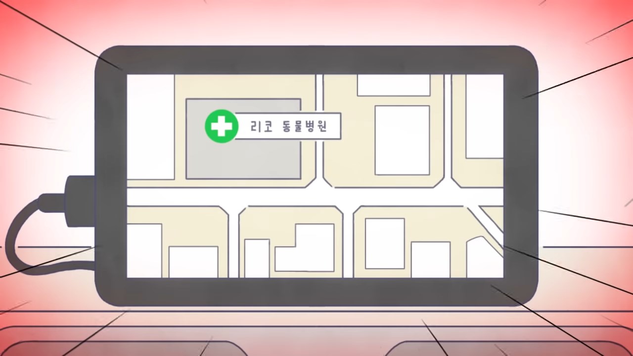 Psycho Nyanya — скриншот 5