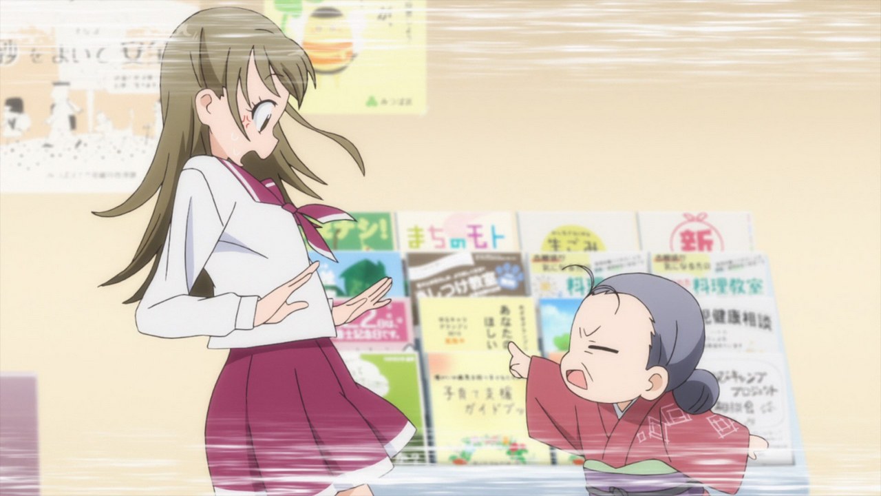 Служащий x Служба — скриншот 37