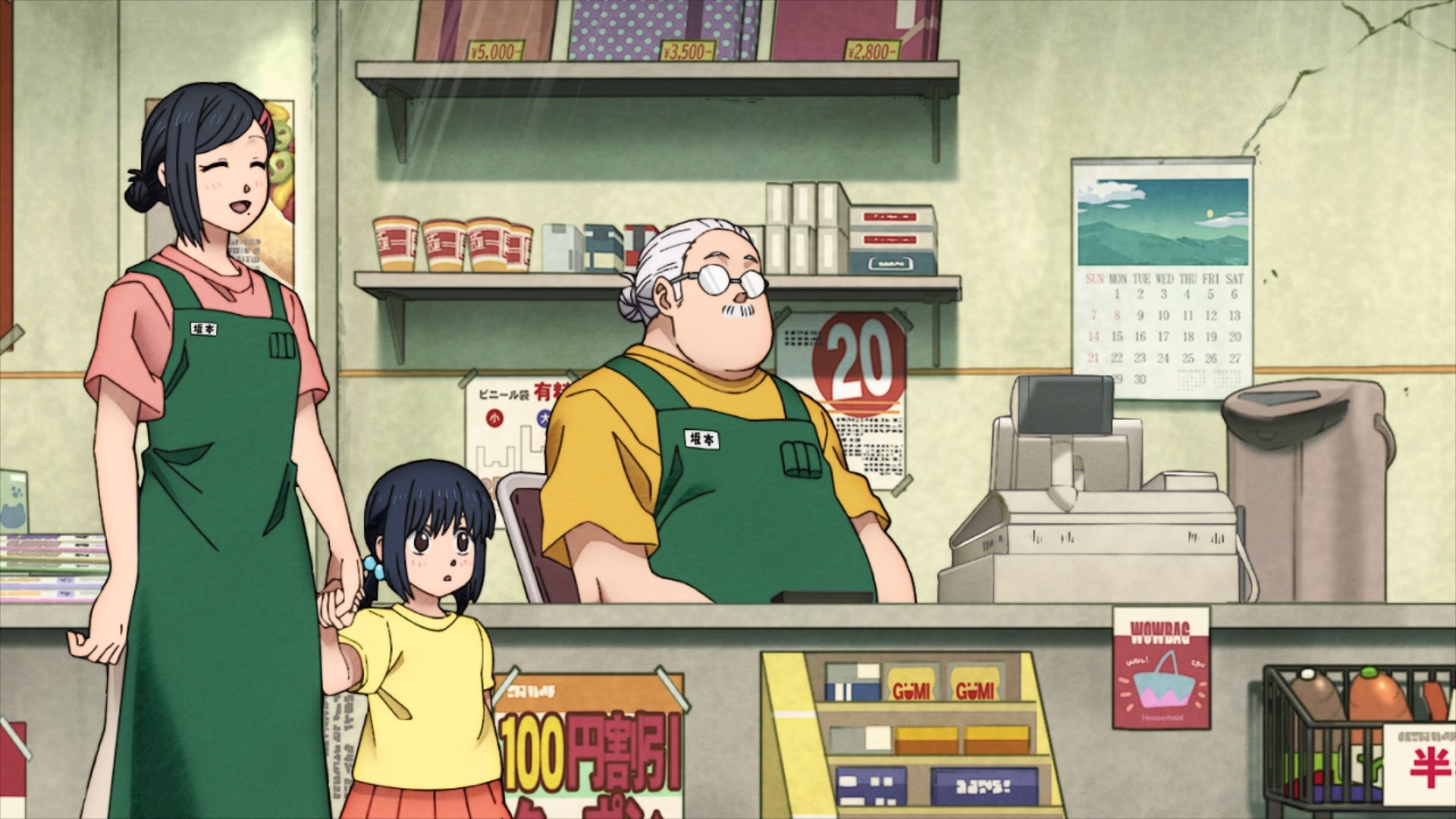 Дни Сакамото — скриншот 7