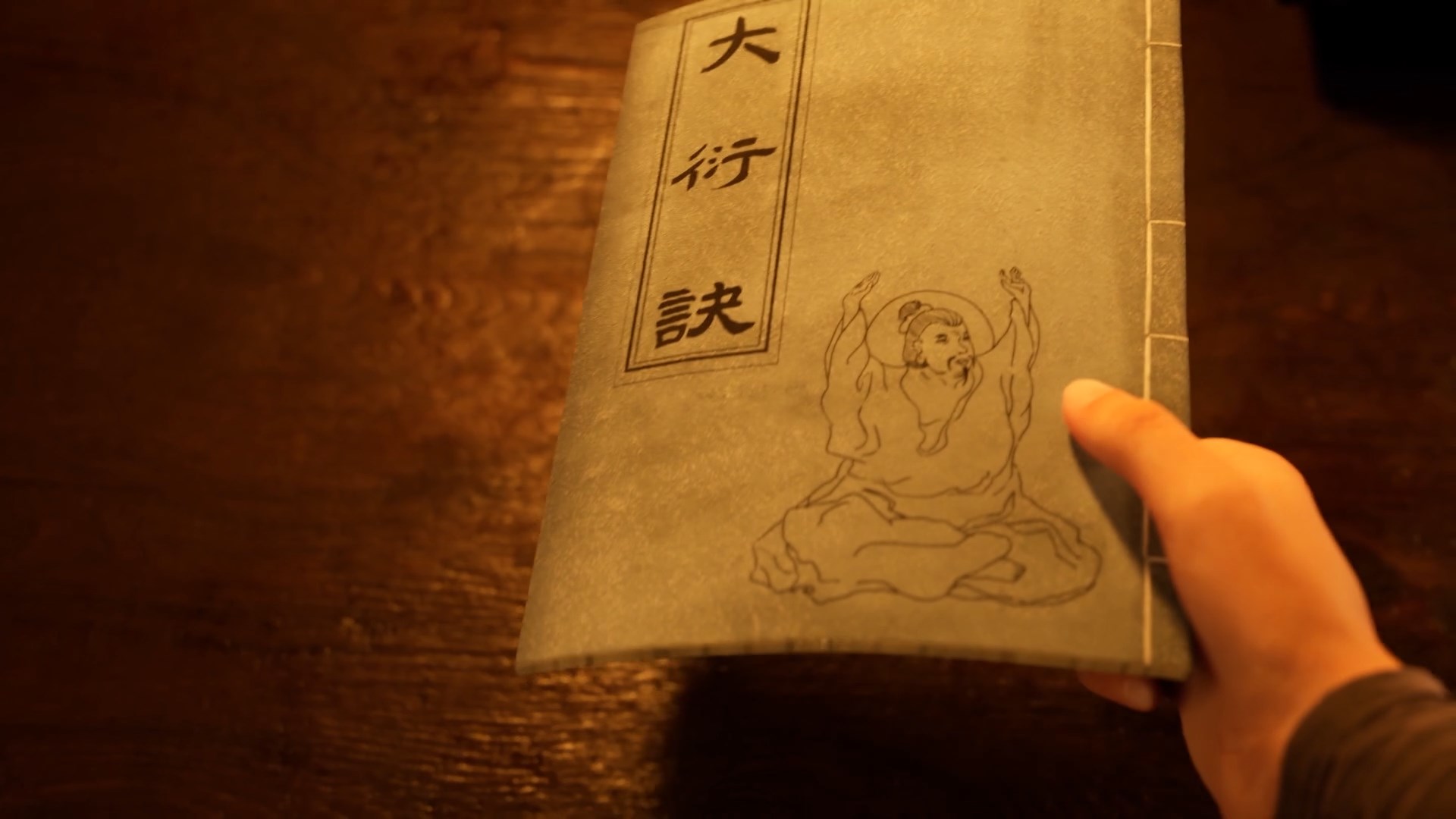 Путешествие к бессмертию: Спецвыпуски — скриншот 5