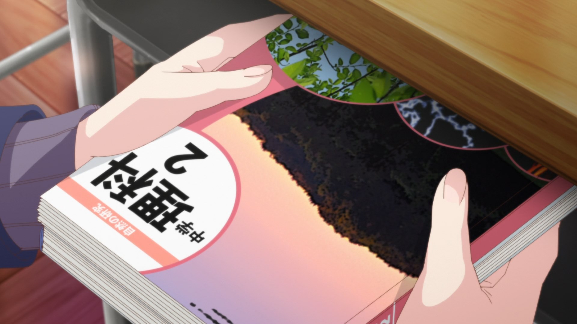 Опасность в моём сердце: Тви-Яба — скриншот 17