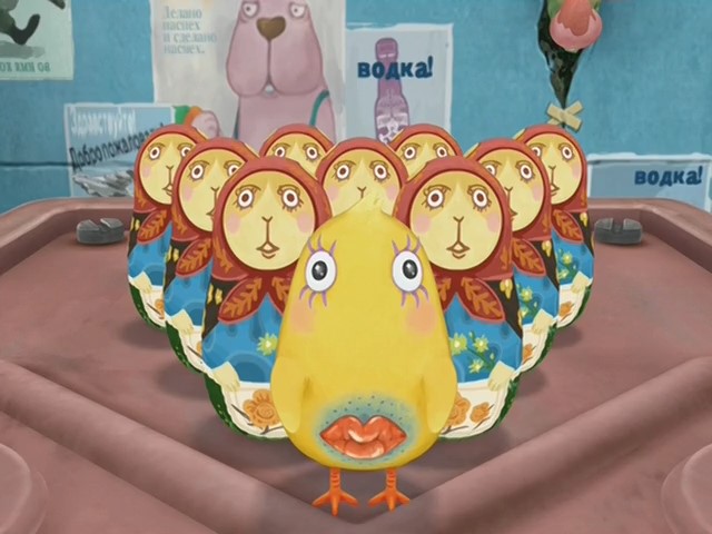 Усавич — скриншот 29