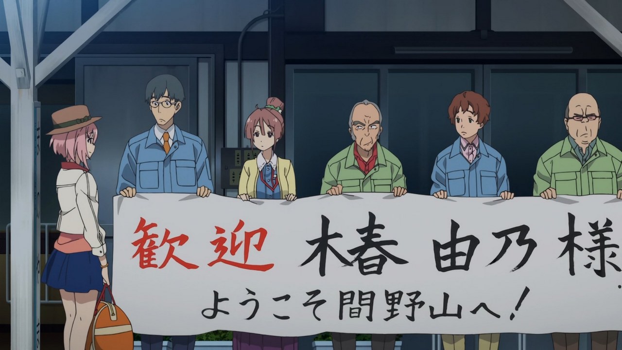 Квест Сакуры — скриншот 17