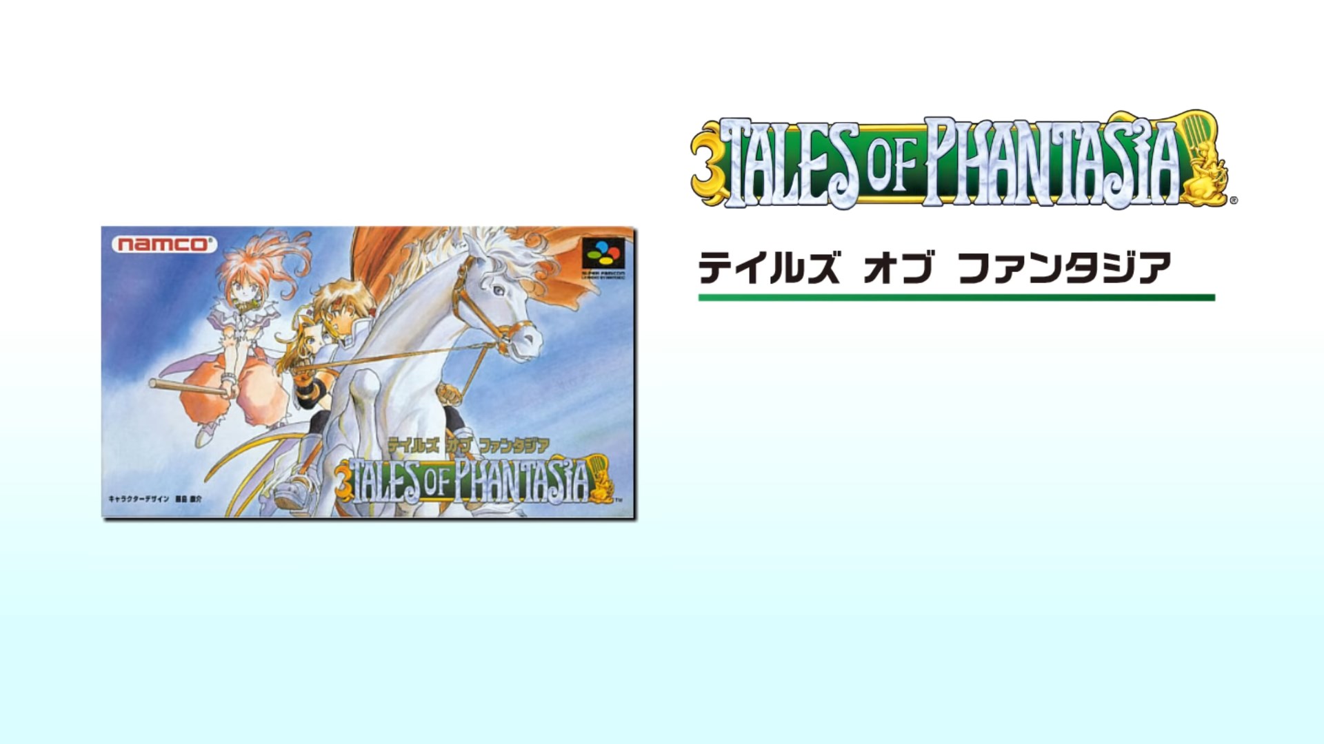 Сказания марионеток — скриншот 8