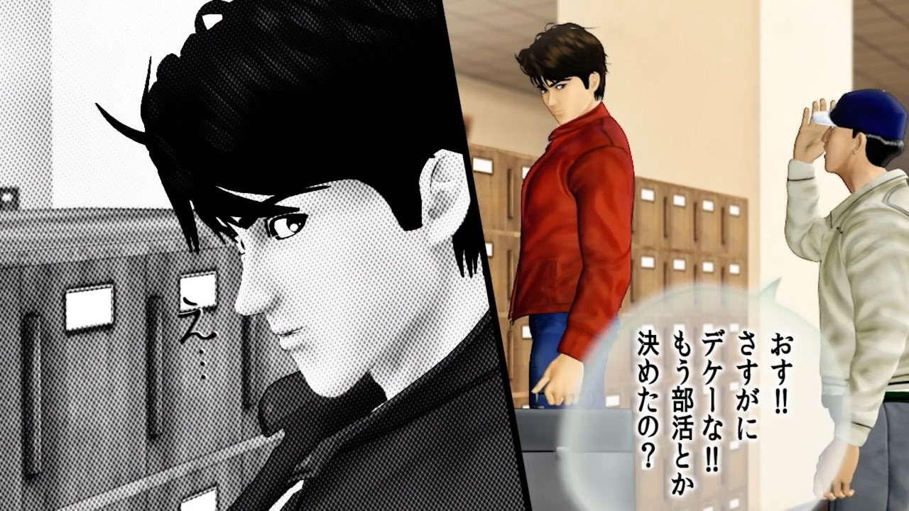 Двойная сила — скриншот 20