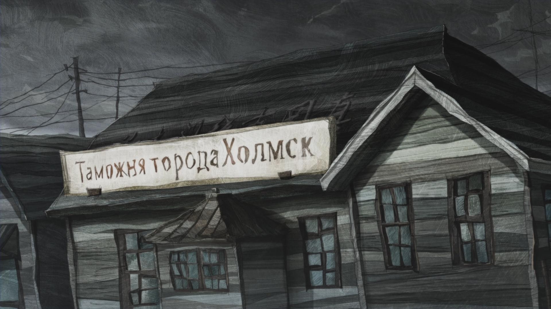 Остров Джованни — скриншот 34