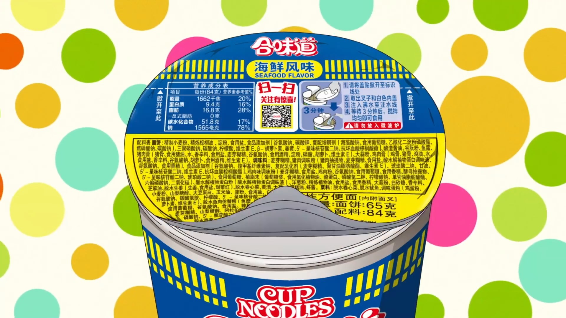 Госпожа Кагуя: в любви как на войне x He Wei Dao — скриншот 9