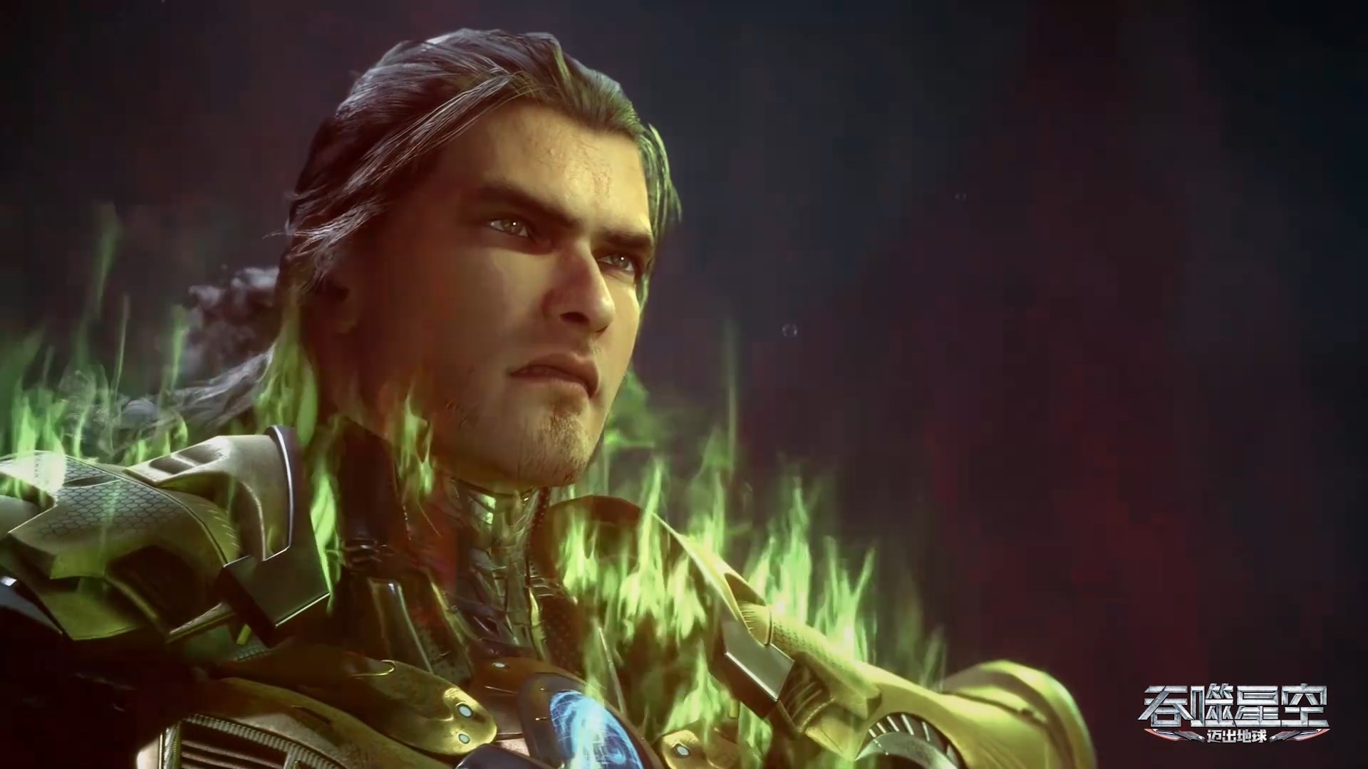 Пожиратель звёзд 4 — скриншот 12